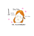 ママさんズ♥️（個別スタンプ：18）