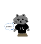 フワフワのフウ（個別スタンプ：1）