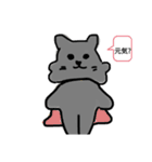 フワフワのフウ（個別スタンプ：7）