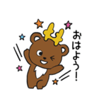 FORHホープ君2（個別スタンプ：1）