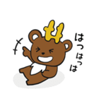 FORHホープ君2（個別スタンプ：3）