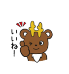 FORHホープ君2（個別スタンプ：4）