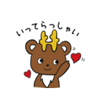 FORHホープ君2（個別スタンプ：7）