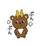FORHホープ君2（個別スタンプ：8）