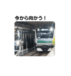 電車のつぶやき（個別スタンプ：3）