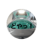 電車のつぶやき（個別スタンプ：4）