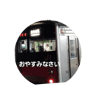 電車のつぶやき（個別スタンプ：6）