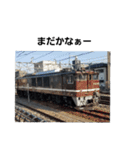 電車のつぶやき（個別スタンプ：15）