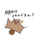 はたらくももんが（個別スタンプ：6）