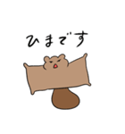 はたらくももんが（個別スタンプ：14）