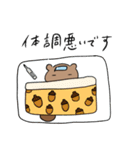 はたらくももんが（個別スタンプ：22）