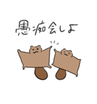 はたらくももんが（個別スタンプ：33）