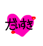 いろんなあいさつ普段使い（個別スタンプ：1）