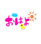 いろんなあいさつ普段使い（個別スタンプ：3）