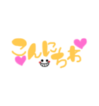 いろんなあいさつ普段使い（個別スタンプ：4）