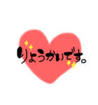いろんなあいさつ普段使い（個別スタンプ：5）