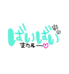 いろんなあいさつ普段使い（個別スタンプ：6）
