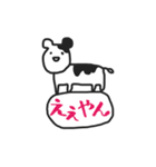 えぇやんが口癖のいろんないきもの（個別スタンプ：1）