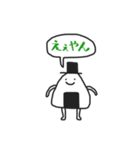 えぇやんが口癖のいろんないきもの（個別スタンプ：2）