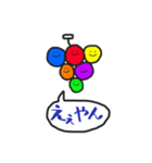 えぇやんが口癖のいろんないきもの（個別スタンプ：5）