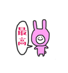 えぇやんが口癖のいろんないきもの（個別スタンプ：9）