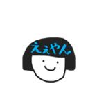 えぇやんが口癖のいろんないきもの（個別スタンプ：12）