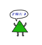 えぇやんが口癖のいろんないきもの（個別スタンプ：13）