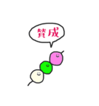 えぇやんが口癖のいろんないきもの（個別スタンプ：16）