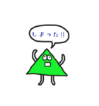 えぇやんが口癖のいろんないきもの（個別スタンプ：18）