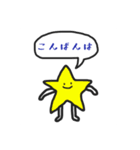 えぇやんが口癖のいろんないきもの（個別スタンプ：21）