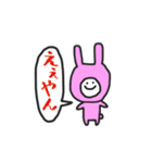 えぇやんが口癖のいろんないきもの（個別スタンプ：23）