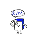 えぇやんが口癖のいろんないきもの（個別スタンプ：40）