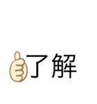 文字顔変テコ2（個別スタンプ：4）
