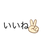 文字顔変テコ2（個別スタンプ：6）