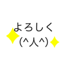 文字顔変テコ2（個別スタンプ：7）