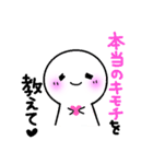 自分に贈るひとり用らくりん♪モヤモヤ解消（個別スタンプ：1）