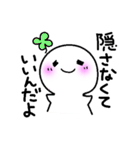 自分に贈るひとり用らくりん♪モヤモヤ解消（個別スタンプ：2）