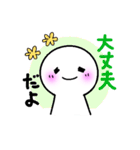 自分に贈るひとり用らくりん♪モヤモヤ解消（個別スタンプ：5）