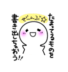 自分に贈るひとり用らくりん♪モヤモヤ解消（個別スタンプ：10）