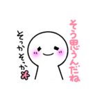 自分に贈るひとり用らくりん♪モヤモヤ解消（個別スタンプ：14）