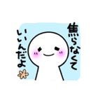 自分に贈るひとり用らくりん♪モヤモヤ解消（個別スタンプ：18）