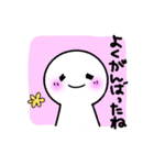 自分に贈るひとり用らくりん♪モヤモヤ解消（個別スタンプ：24）