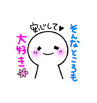 自分に贈るひとり用らくりん♪モヤモヤ解消（個別スタンプ：27）