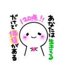 自分に贈るひとり用らくりん♪モヤモヤ解消（個別スタンプ：31）