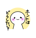 自分に贈るひとり用らくりん♪モヤモヤ解消（個別スタンプ：33）