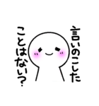 自分に贈るひとり用らくりん♪モヤモヤ解消（個別スタンプ：36）