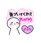 自分に贈るひとり用らくりん♪モヤモヤ解消（個別スタンプ：38）