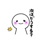 自分に贈るひとり用らくりん♪モヤモヤ解消（個別スタンプ：39）
