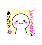 自分に贈るひとり用らくりん♪モヤモヤ解消（個別スタンプ：40）