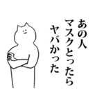 コロナ感染予防 3 (ネコ☆しゅうる)（個別スタンプ：13）